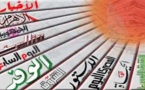 الصحافة المصرية تعتبر التعديل الوزاري الاخير"اخونة" للحكومة