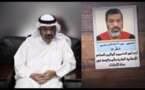 هيئة البث البريطانية"اوفكوم"تدين قناة أبو ظبي لبثها  شريط الجيدة