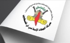 الجهاد الإسلامي: تأجيل رواتب موظفي أونروا مؤامرة لإنهاء عملها