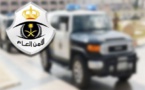 تنظيم داعش يعلن مسؤليته عن الهجوم على مقبرة جدة