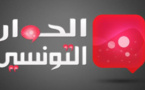 قناة الحوار التونسية " تبيع البقدونس "  للخروج من ضائقتها المالية
