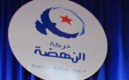 "النهضة التونسية " تعلن التشكيل الجديد لمكتبها التنفيذي