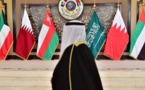   البيان الختامي للقمة الخليجية يؤكد على لم الشمل ووحدة الصف