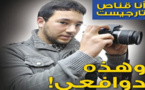   قناص تارجيست ..المصور المغربي المناضل ضد الفساد يكشف هويته للإعلام