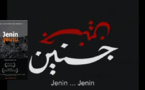 محكمة إسرائيلية تحظر عرض فيلم يوثق اجتياح مخيم جنين