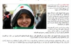 وزير الشؤون الدينية يرفض "جهاد النكاح" بعد توجه مراهقات تونسيات الى سوريا  