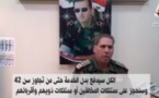   ماهدف النظام من قرار مصادرة أملاك المتخلفين عن دفع بدل التجنيد
