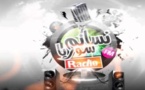 نسائم سورية... محطة إذاعة سرية تحاول الحياد وتكافح لاجل البقاء والاستقلالية   