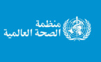 منظمة الصحة العالمية لا تدعم حاليا اصدار"جوازات سفر كوفيد"   