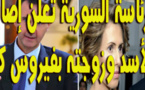   الرئاسة السورية تعلن إصابة الأسد وزوجته بفيروس كورونا  