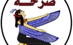 مصريون وأجانب فى زى الفراعنة يطلقون صرخة فى الاقصر دعماً السياحة