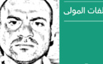 تقارير رفعت عنها السرية تسلط الضوء على خيانات زعيم داعش