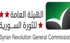 الهيئة العامة للثورة السورية تنسحب من الائتلاف وتتهمه بالفساد والعجز