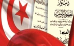 دستور تونس الجديد يؤسس قي آن واحد لدولة دينية وأخرى مدنية