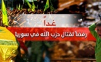 اللبنانيون الشيعة يخشون ترحيلهم من دول الخليج بسبب حزب الله