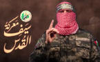  القسام تعلن "رفع حظر التجول عن تل أبيب"حتى منتصف الليل