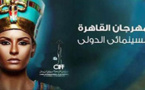 مصر تبدأ ترتيبات الدورة الـ36 من مهرجان القاهرة السينمائي الدولي