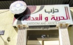 حرق ومهاجمة مقرات لحزب الحرية والعدالة وجماعة الاخوان المسلمين