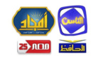 إطلاق قنوات إسلامية جديدة في مصر كبديل لاستمرار إغلاق القنوات القديمة