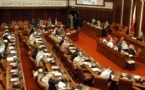 برلمان البحرين يوصي باسقاط الجنسية عن مرتكبي جرائم الارهاب