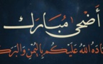 عيد أضحى مبارك جعله الله مقدمة لجلب الاستقرار والسلام