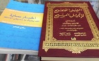 الحكم على ايراني بالسجن عشر سنوات بتهمة توزيع نسخ من الانجيل