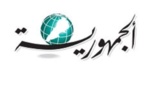 سفارات غربية وعربية تعتزم تخفيف عدد دبلوماسييها في بيروت