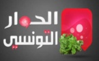 التحقيق مع مالك قناة تونسية بتهمة التحريض على العصيان وقلب النظام