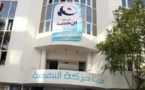 سعيّد يمدد تجميد البرلمان  والنهضة تحلّ مكتبها التنفيذي