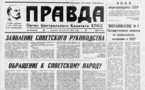 الحزب الشيوعي الروسي يستغرب اعلان ماكين انه سينشر مقالا في صحيفة "برافدا"