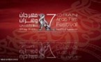مهرجان وهران.. رؤى إنسانية بأفلام فلسطينية