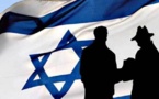 اسرائيل تعلن عن اعتقال جاسوس " ايراني" يعمل لصالح الخرس الثوري  