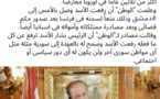 رفعت الأسد يعود لسوريا هربا من أحكام بالسجن في فرنسا
