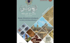 "تاريخ دمشق" ..مجلة تحاول الحفاظ على ما تبقى من ذاكرة أقدم مدينة مأهولة  