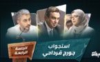 السعودية والكويت تحتجان على تصريحات وزير الإعلام اللبناني