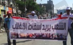 أنصار مرسي يدعون لاستمرار التظاهر والتصعيد يوم محاكمته أوائل الشهر المقبل