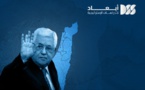 مستقبل السلطة الفلسطينية بعد محمود عباس