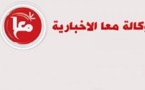 هنية يأمر باعادة فتح مكتب وكالة معا المغلق منذ 4اشهر بغزة