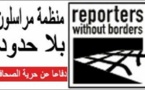 منظمة مراسلون بلا حدود تندد باستحداث جهاز لمراقبة الاتصالات في تونس