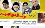 المواهب الشابة في قطاع غزة تعاني الإهمال والعزلة بفعل الحصار