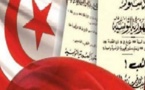برلمان تونس ينهي المصادقة "فصلا فصلا" على الدستور الجديد للبلاد