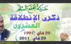 اكبر حزب اسلامي يقاطع الانتخابات الرئاسية بالجزائر