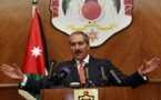الاردن يرفض الاعتراف باسرائيل ك"دولة يهودية"