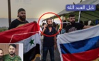 دعمتها فرنسا.. ميليشيات تابعة للأسد جاهزة لقتل الأوكرانيين وتهجيرهم