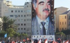 ضم محاكمة المشتبه الخامس باغتيال الحريري الى ملف المتهمين الاربعة الاخرين