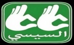 ايقاف لاعب مصري رفع شارة السيسي حتى نهاية الموسم