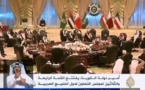 القمة العربية ترفض بشكل الاعتراف بيهودية اسرائيل و تدعو لحل سياسي في سوريا