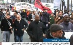 تقرير يشير الى تفشي العنصرية في فرنسا في كافة طبقات المجتمع