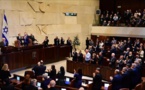 الكنيست يصادق على حظر رفع علم فلسطين بمؤسسات تمولهاالدولة