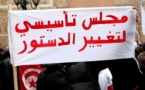 المجلس التأسيسي التونسي يبدا التصويت على مشروع القانون الانتخابي فصلا فصلا